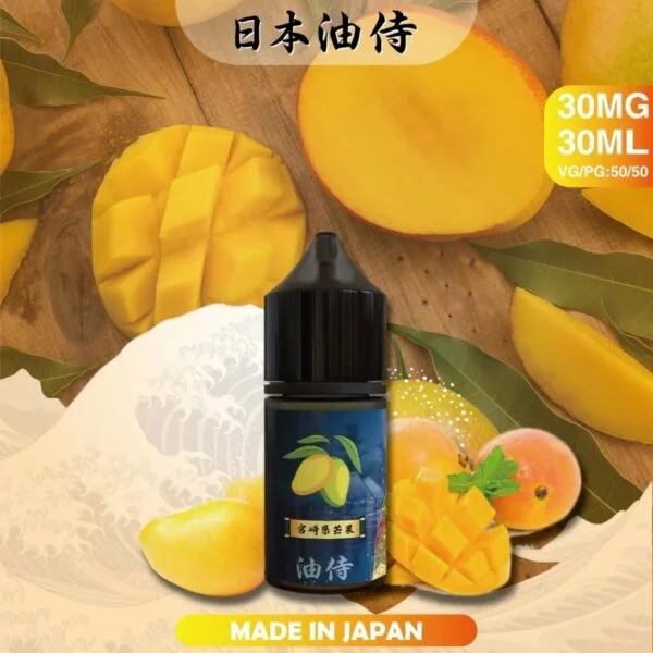 油侍煙油 日本原裝進口 30ml/35mg 小煙專用油 | 26種口味現貨 台灣發貨